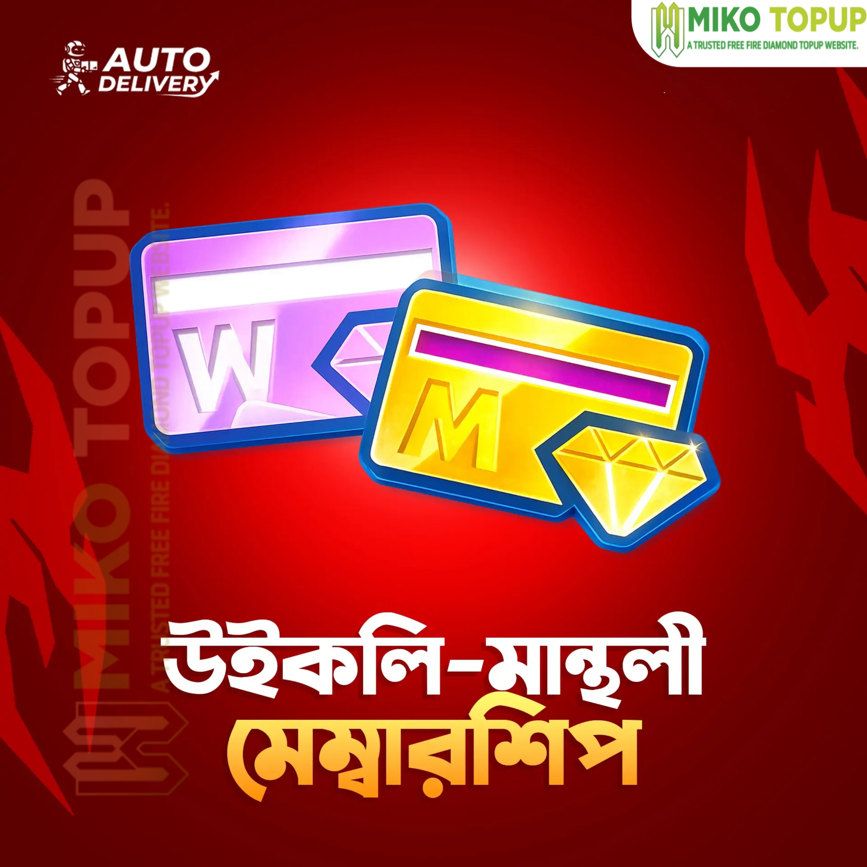 WEEKLY MONTHLY OFFER 